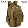 S436-Mochila Observador de 35 Litros Mochila para Fanáticos Militares Camuflaje Mochila Táctica Mochila Deportiva Mochila Sencilla