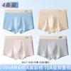 Roupa íntima masculina, algodão puro, qualidade Classe A, forro 100% algodão, tamanho grande, para adolescentes e jovens, projetada para a fase de crescimento, boxer briefs