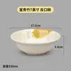 Tazón de Melamina Boca Inversa Tazón para Comida Rápida Tazón Pequeño Tazón de Plástico Tazón de Porcelana Imitación Tazón para Sopa y Gachas Tazón Caótico Tazón de Desayuno Vajilla