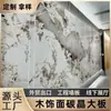 Fábrica de Foshan Tablero de Cristal de Carbono de Alta Densidad Decoración de Hotel Hotel Renovación Tablero de Pared Moderno Chino Lujo Ligero Tablero de Pared