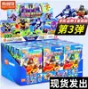 Bruco Bloques de Construcción Transformers Edición Estrella Serie 3 Mini Bolsillo Optimus Prime Juguete de Caja Sorpresa para Niños