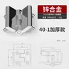 CL218 hardware engrosado de acero inoxidable bisagra industrial aleación de zinc 40-50-60-1 orificio avellanado perno negro y blanco