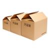 Cartón de exportación súper duro de cinco capas, cartón para embalaje exprés, caja de cuero de papel a prueba de humedad, cartón para logística DHL, Amazon FBA