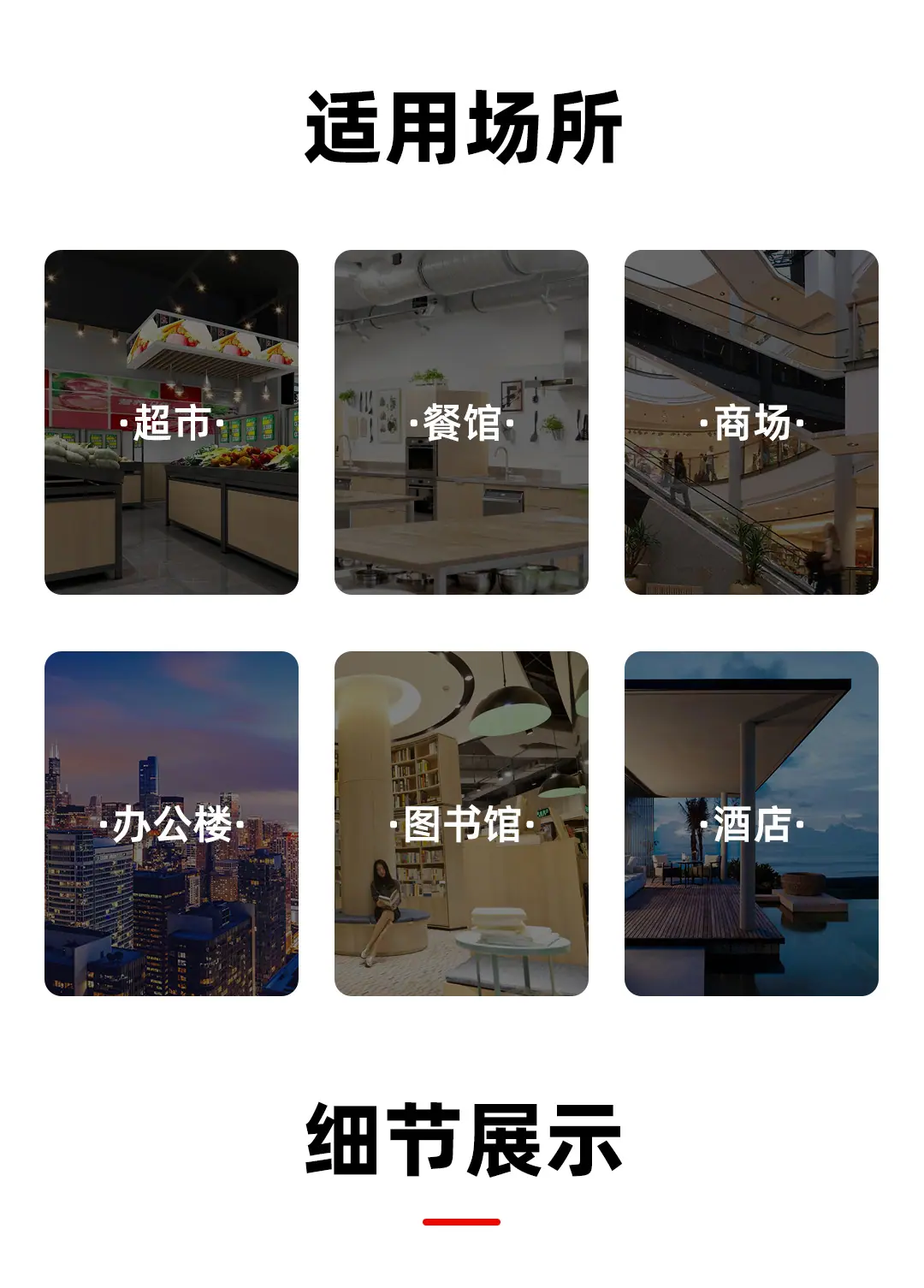 详情_11.png