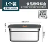 Contenedor de acero inoxidable extraespesor para alimentos, organizador de alimentos para refrigerador de gran capacidad con tapa, caja engrosada para hornear pasteles en la cocina