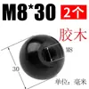 Bola de Baquelite, Bola Plástica de Madeira Elétrica, Bola com Núcleo de Cobre Núcleo de Ferro, Tampa de Manípulo de Volante de Máquina-Ferramenta, Manípulo Resistente a Altas Temperaturas M6M8M10M12