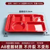 Bandejas de comida divididas de melamina, grado comercial, aspecto similar a la porcelana, bandejas rectangulares de seis compartimentos, vajilla para empleados, para uso en comedores y escuelas