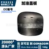 Jx7ba405a02bbxwaa Tampa da Tampa de Combustível Aplicável ao Ford Focus 2019-2025 Porta do Tanque de Combustível