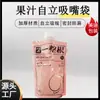 Bolsa Personalizada de Gran Diámetro para Agua de Ginseng, Bolsa de Empaque para Bebidas Saludables de Grado Alimenticio con Resistencia a Altas Temperaturas de 121 Grados, Bolsa para Cocinar