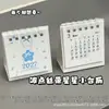 Nuevo Calendario de Escritorio de Estrellas con Cinta de Lunares 2027, Mini Calendario Estudiantil Estilo Ins, Decoración de Escritorio con Alto Valor Estético