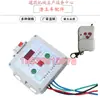 Controlador Automático de Lona para Caminhões Basculantes, Controlador de Lona para Caminhões Autodescarregáveis, Motor Elétrico Controlador 24V