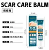Crema para cicatrices zhongming Amazon transfronteriza, para aclarar cicatrices y proporcionar cuidado externo de la piel, disponible para venta al por mayor en Shopee