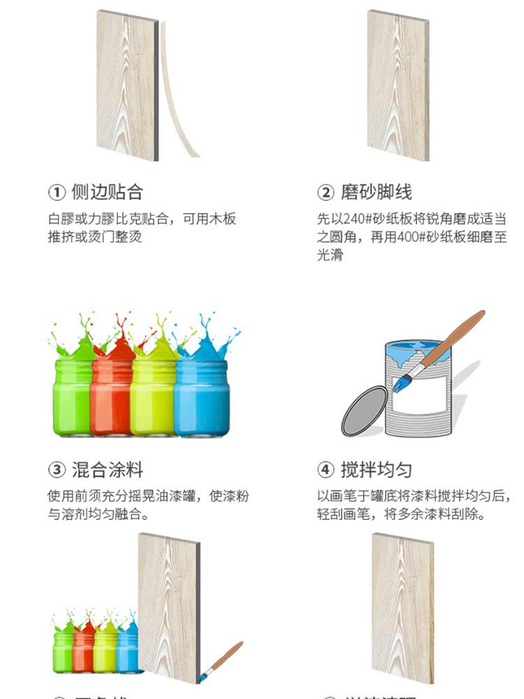 木板详情_12.jpg