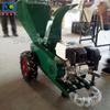 Trituradora de ramas móvil de gasolina pequeña para podar caminos de parques, trituradora de ramas para árboles frutales de jardín.