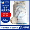 Atacado Yuwang Isolado de Proteína de Soja Produtos de Carne Salsicha Almôndegas Matéria-Prima Proteína Grau Alimentício Emulsificante