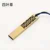 Memoria USB Metálica Estilo Chino 8g Grabado 128G256G Memoria USB de Alta Velocidad para Teléfonos Móviles y Computadoras 64g Regalos Corporativos al por Mayor