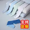 1 Máscara de Ojos para Sueño Profundo Hotelera 2.0, Bloqueo de Luz No Sensorial, Lavable a Máquina, Antiácaros, Antibacteriana, Seda, Transpirable y Cómoda