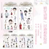 Xiao Zhan Wang Yibo Rompen Cuenta de Mano Yun Stars y Cinta de Papel Fans Material para Cuenta de Mano DIY Avión de 6 pulgadas y Palitos de Papel