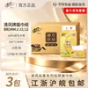 Qingfeng Br34Mj Edición Dorada 4 Capas 120 Hojas Pulpa de Madera Natural Tamaño M Servilleta de Papel para el Hogar, Papel Tissue de Pulpa de Madera Pura Natural