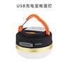 Lanterna de Acampamento Outdoor Tenda Luz Noturna para Pesca LED Recarregável USB Acampamento Lanterna Cavalo Carregador de Emergência Tesouro com Lanterna de Acampamento Magnética
