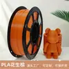 Filamento para impressão 3D PLA+ seda dourada multicolor 1,75 mm fábrica de origem comércio exterior impressora FDM AMS universal