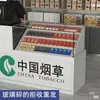 Gabinete para cigarrillos, tienda de conveniencia, vidrio templado chino, gabinete de madera para cigarrillos y licores, mostrador de exhibición, tienda especializada en tabaco