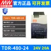Fuente de Alimentación Conmutada para Carril DIN Meanwell EDR NDR SDR TDR WDR 24V