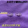 Anel de Diamante com Fundo Pontiagudo Ss29 de 6,2m, Novo Estilo Tendência do Xiaohongshu, Anel Feminino de Nicho de Luxo Leve de Alta Qualidade