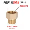 Tubo de Salida de Máquina Lavadora de Autos Black Cat Junta de Conversión Tubería de Agua de Alta Presión Diámetro Variable Acero Inoxidable Conector Rápido Unión M22 Accesorios de Cobre