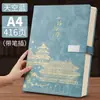 Cuadernos Personalizados de Alto Valor Estético, Páginas Gruesas, Regalos Empresariales de Alta Gama, Notas de Reunión, Cuadernos de Estilo Chino Modernos, Cuadernos Personalizados