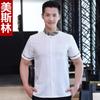 Ropa de trabajo para camarero verano manga corta estilo chino para mujer catering hotel restaurante casa de té restaurante de hot pot traje de hombre camisa