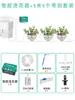 Riego Automático para Flores para Personas Perezosas Maceta para el Hogar Bomba de Absorción de Agua para Plantas Dispositivo de Riego por Goteo Temporizado