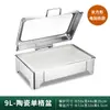 Estufa hidráulica para buffet de acero inoxidable 304, estufa aislada, estufa de desayuno para buffet con calefacción eléctrica visible, olla aislada, estufa de buffet