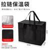 Bolsa de Mano de Tela No Tejida, Maleta de Gran Capacidad, Bolsa Aislante de Papel de Aluminio, Bolsa Refrigerada para Moutai, Bolsa para Moutai, Tela No Tejida