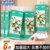 Toalhas de Papel Especiais para Restaurantes, Papel Higiênico de Pendurar, Tissue Embossado com Almofada de Ar 5D de Polpa de Madeira Virgem, 1280 Folhas/Pacote