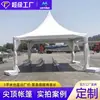 Tienda Pagoda Apuntada de Cuatro Esquinas para Eventos, Conciertos, Ceremonias, Festivales de Música, Carpa Pagoda Pequeña Estilo Europeo