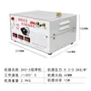 Máquina de Soldar Marca Juli Sh3-5, Máquina de Soldar de Tres Velocidades, Equipo de Fusión y Soldadura, Herramientas para Orfebres, Soldadura de Oro y Plata