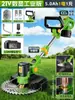 Cortacésped Eléctrico Bosque Verde para Uso Doméstico, Podadora Pequeña de Césped, Reducción de Ruido Ultradiscreta, Modelo Nuevo, Herramienta Recargable de Alta Potencia para Deshierbe