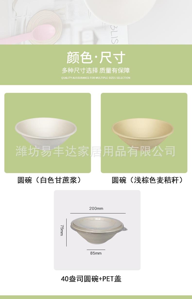 40盎司碗_003.jpg