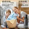 Rocío de Fragancia Antiestático Qianhe para Ropa Elimina Rápidamente los Olores, Elimina la Electricidad Estática y Deja una Fragancia Duradera. Spray de fragancia antiestático portátil