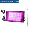 Modelo Privado Producto Nuevo Transfronterizo Luz de Crecimiento para Plantas de 300W Espectro Completo 380-840nm Luz de Crecimiento Luz Solar