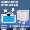 Sensor de Calha de Banheiro Público Tanque de Descarga Obra Escolar Banheiro Público Descarga Automática Sensor de Tanque de Água Alto Dispositivo de Descarga
