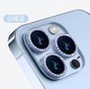 Adecuado para Película de Lente con Pedrería para iPhone 18, Película de Lente con Brillo para Apple 17 Pro Max, Película de Lente con Patrón Cd Ojo de Águila para 15