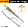 Martillo eléctrico, pico eléctrico, cincel de acero doblado, cincel plano ensanchado, para cortar ranuras en paredes de cemento, piedra y concreto; cincel de pared; broca de percusión