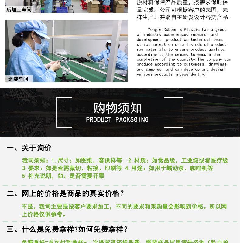 24#蠕动泵硅胶管现货