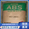 ABS Alemanha BASF GP-22 colar de benzeno resistência a alta temperatura alto fluxo alta resistência ao impacto peças de eletrodomésticos
