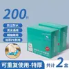 Cubrezapatos Desechables para Hogar Interior Engrosados para Adultos Estudiantes No Tejidos Impermeables Antideslizantes Resistentes al Desgaste Plástico para Hostelería Cubre Pies