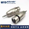 Adaptador de Enchufe para Micrófono Macho de 3.5 mm a Macho y Hembra XLR, Pequeño Enchufe de Doble Sonido de Tres Núcleos de 3.5 mm a Conector Macho y Hembra XLR