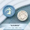 Nuevo producto: Sello de Cera con Cabeza de Sello de Latón Serie Ballena Cielo Estrellado, Cabeza de Cobre de Ballena Grabada para Diario