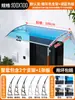 Aba de chuva para uso externo residencial, toldo de liga de alumínio à prova de chuva, abrigo de chuva, cobertura de janela à prova de chuva, painel de proteção contra chuva durável